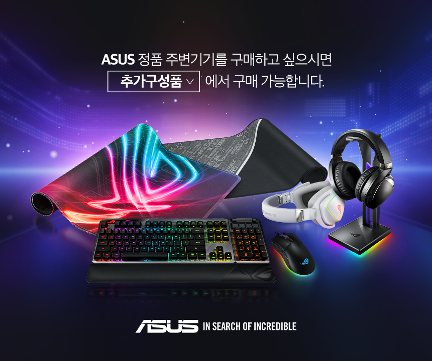 Option-Notice_ASUS.png