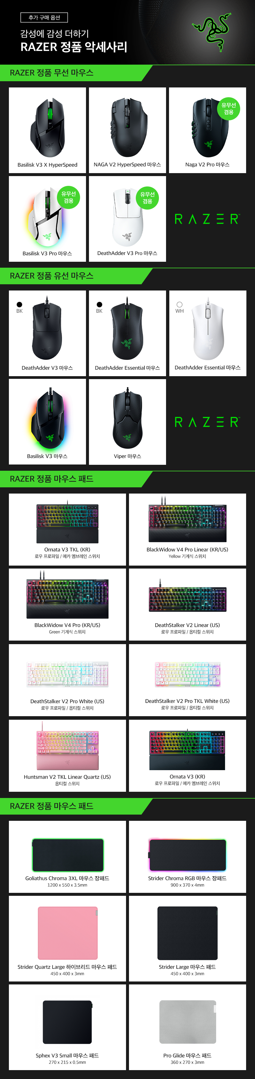 RAZER BLADE 15 Advanced 10Gen R3070 QHD 레이저노트북 i7-10875H RTX3070  sRGB100%-모바일 11번가